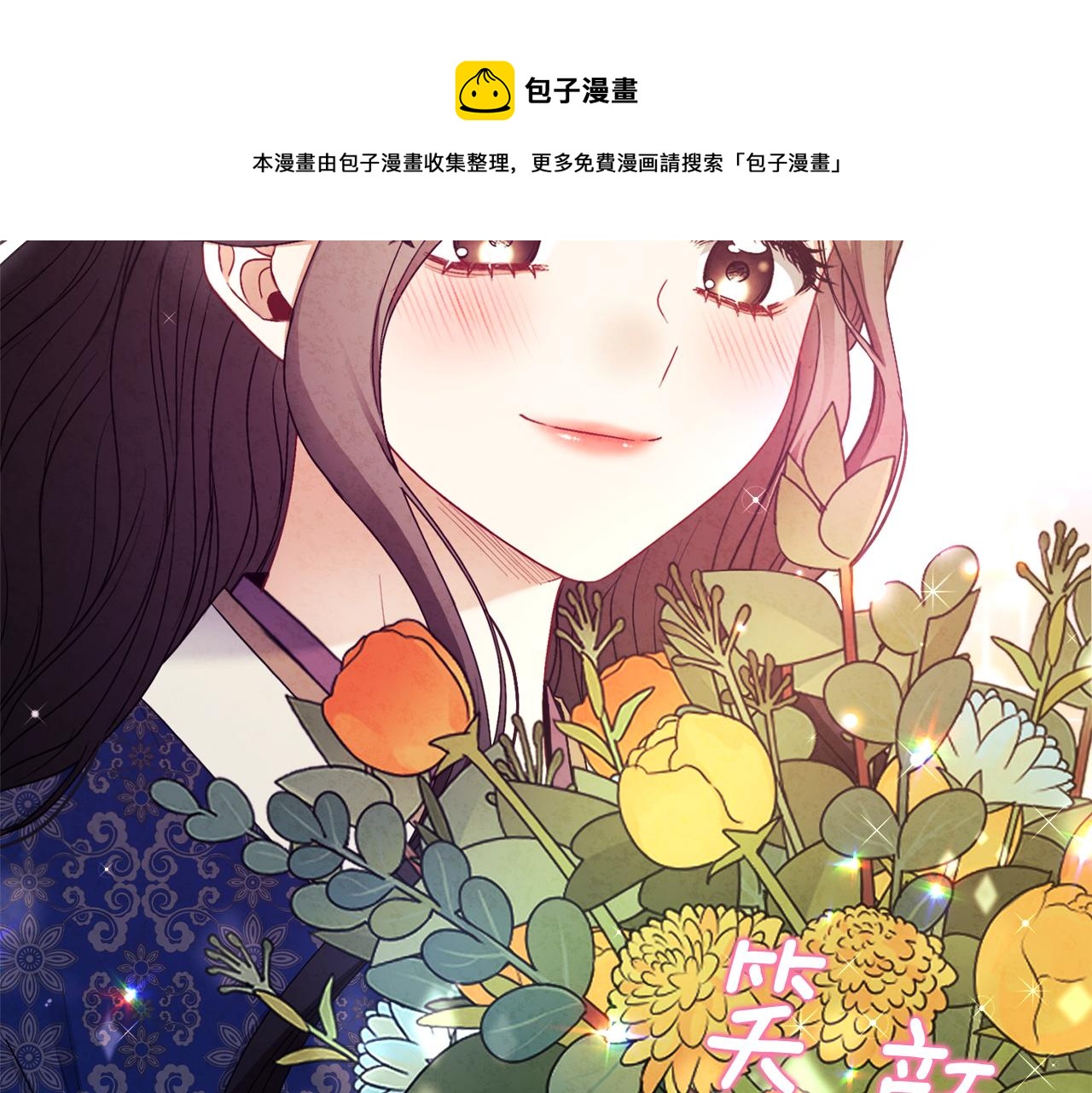 第72话 第一天144