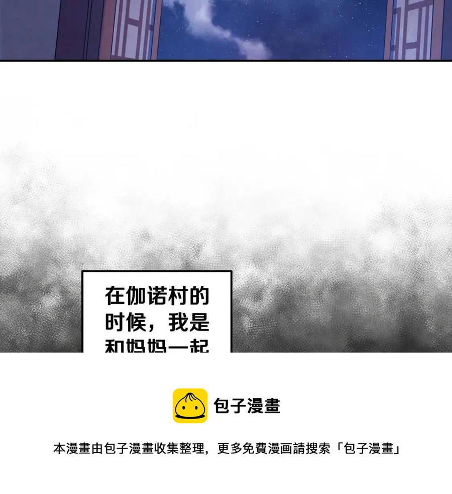 第41话 孤身一人24