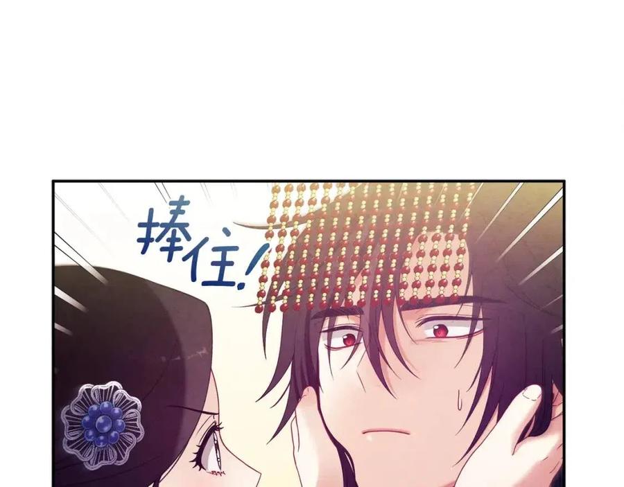 第47话 大胆攻略46