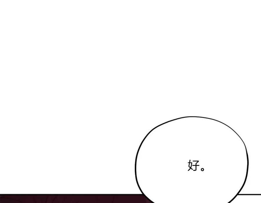 第11话 再见了，弟弟146