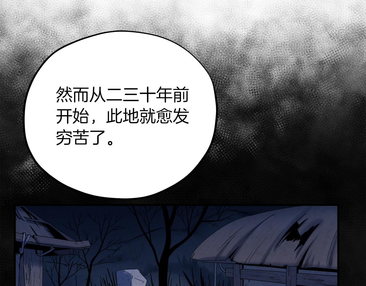 第95话 用心良苦67