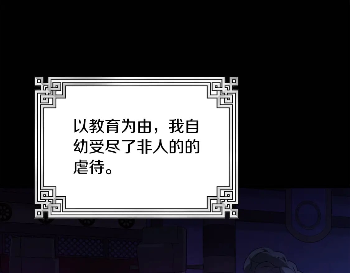 番外3 您也尝尝193