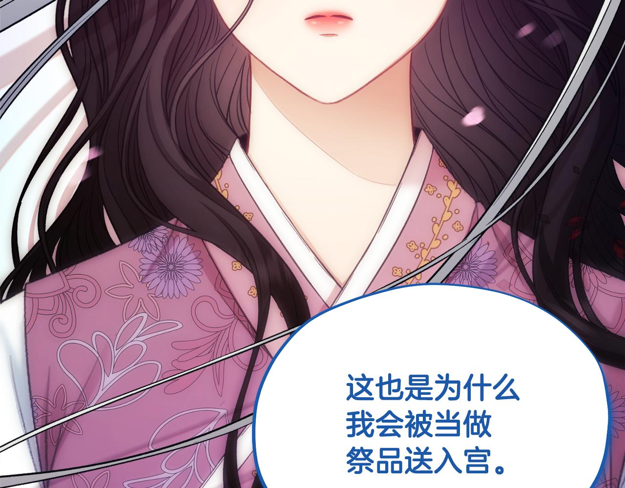 第84话 来访115