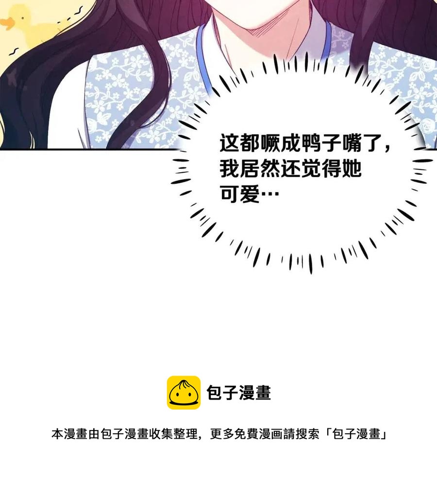 第39话 失控32