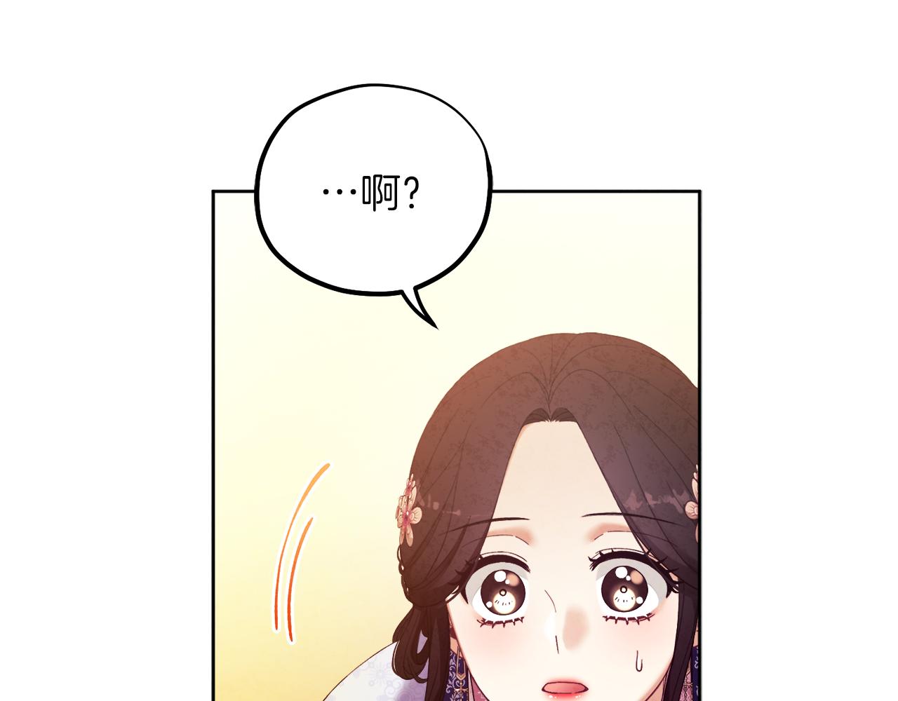 第32话 你准备好了吗45