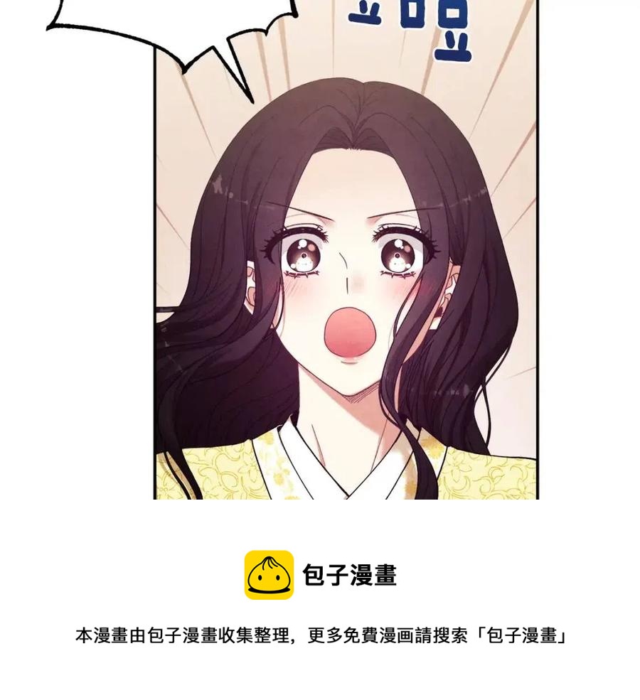 第36话 金银财宝我都不在乎112