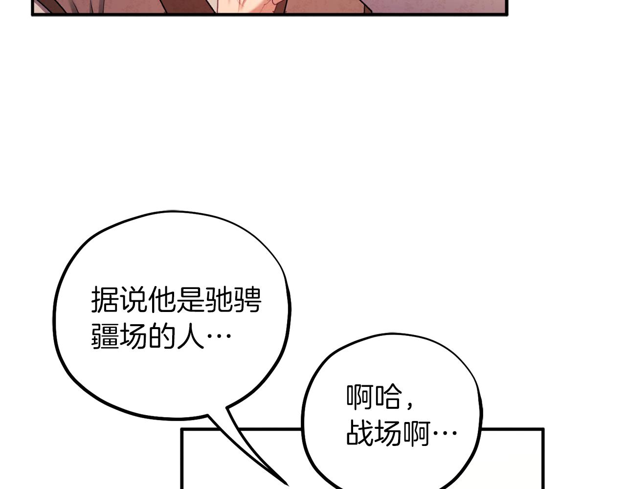 第95话 用心良苦49