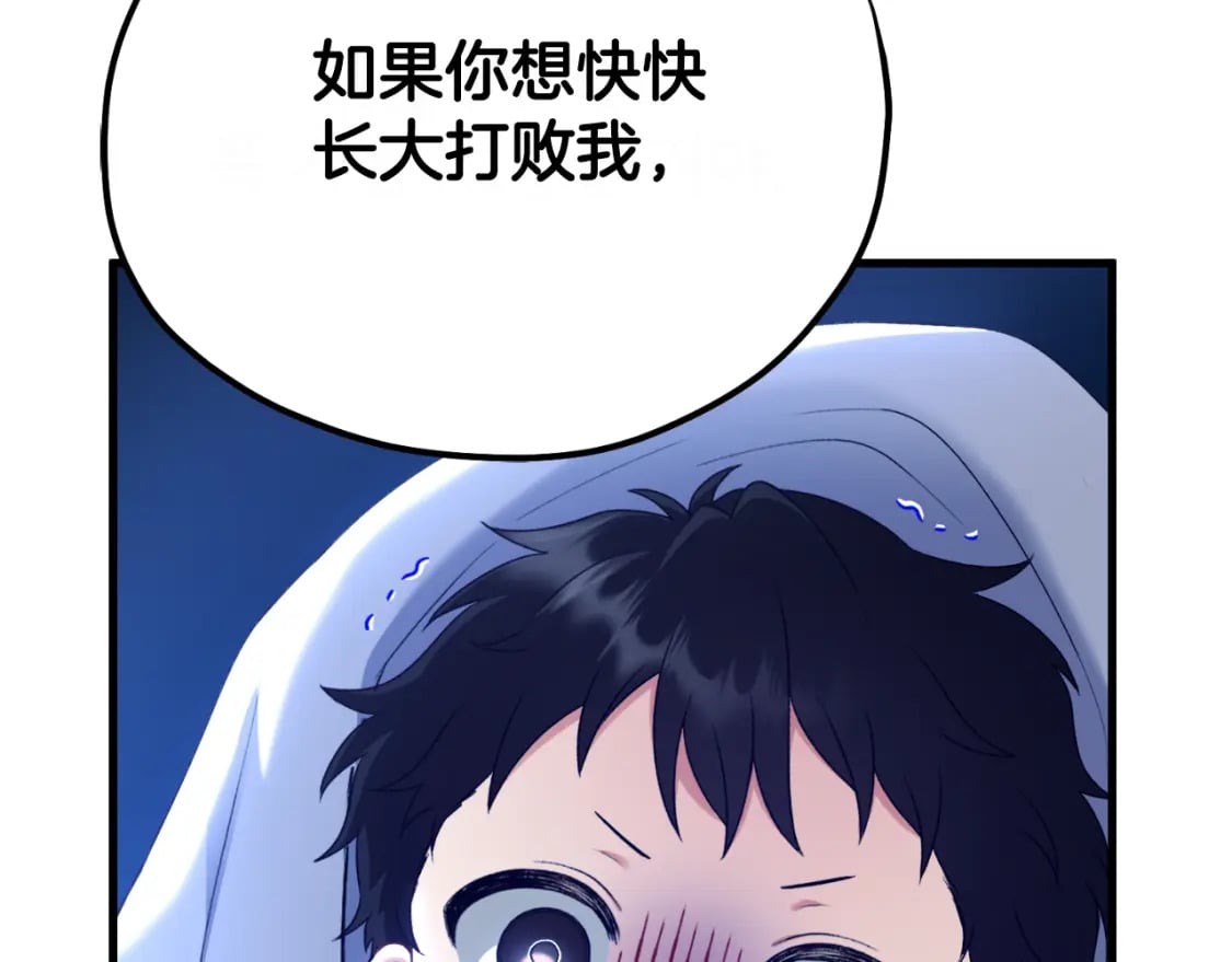 番外9 父子争宠75