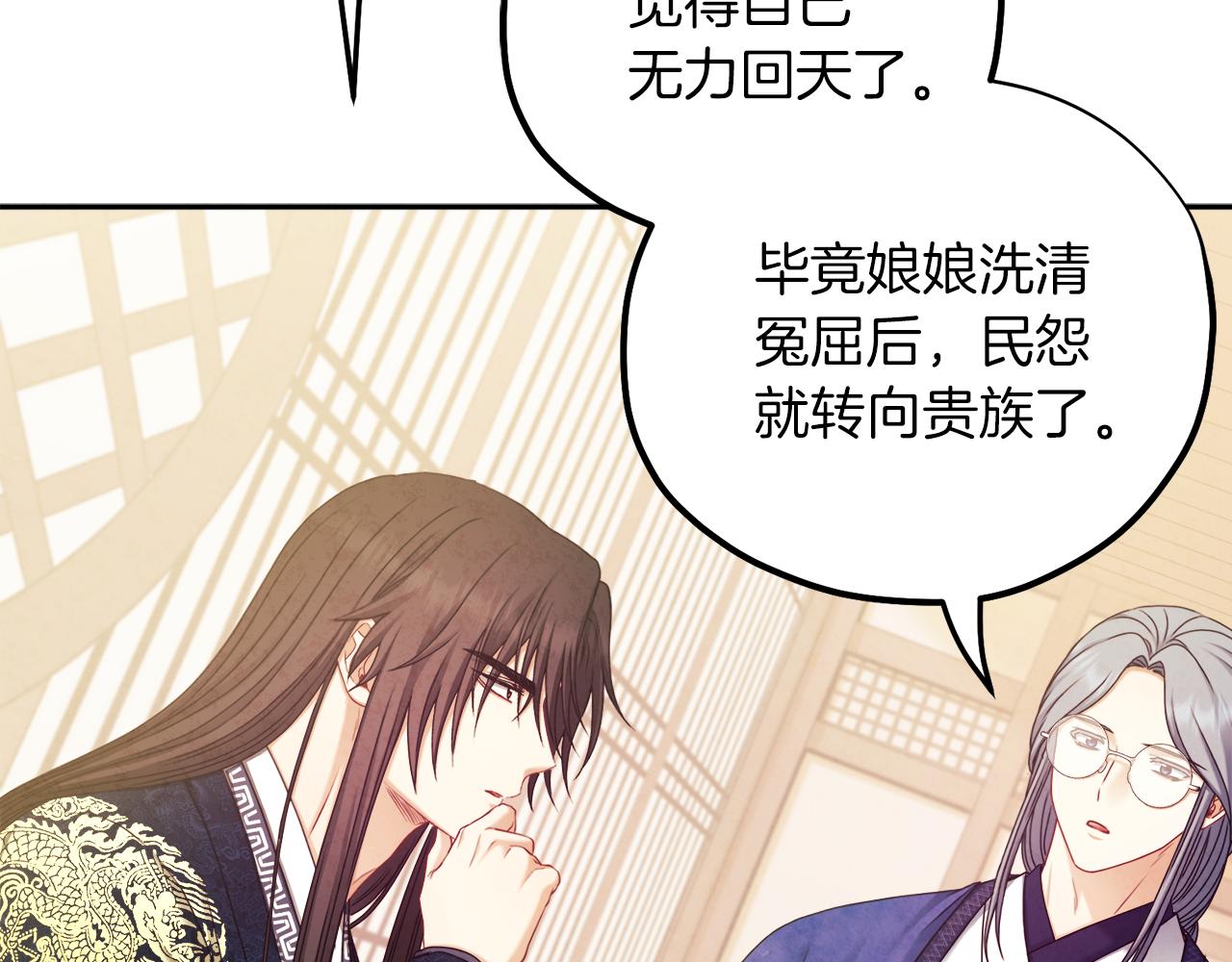 第106话 高中状元97
