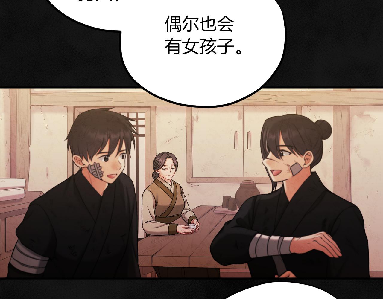 第95话 用心良苦106