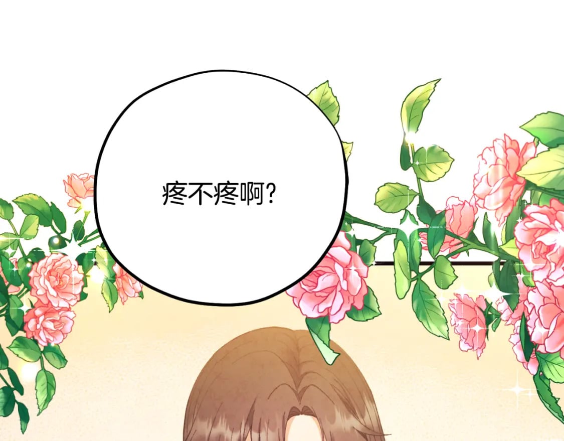 番外13 最忙的部门5