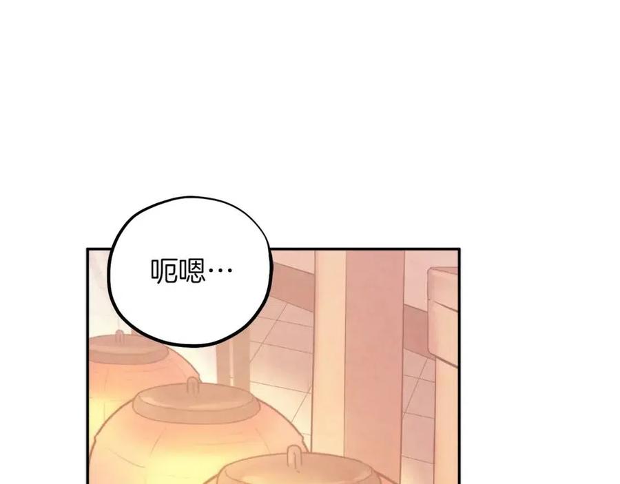 第34话 温柔乡2