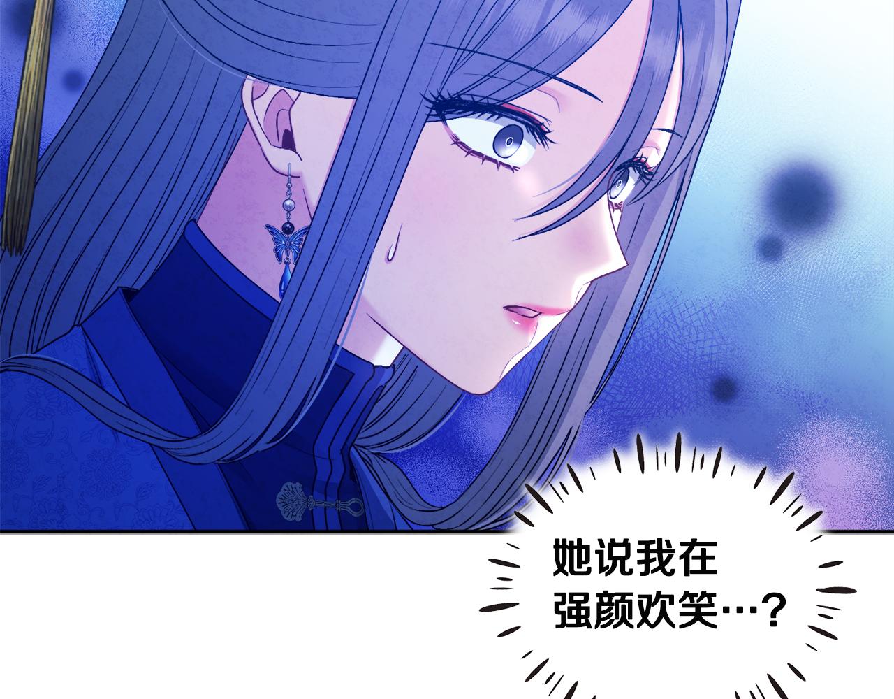 第72话 第一天117