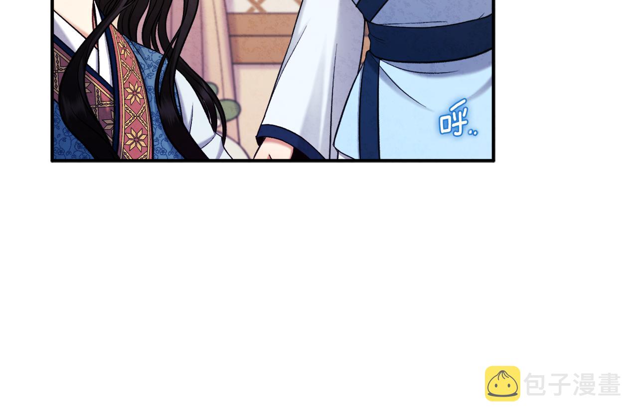 第92话 陛下变心了？53