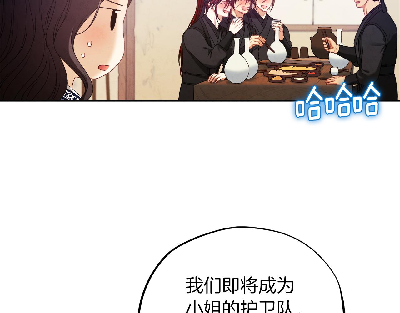 第108话 偷偷见面82
