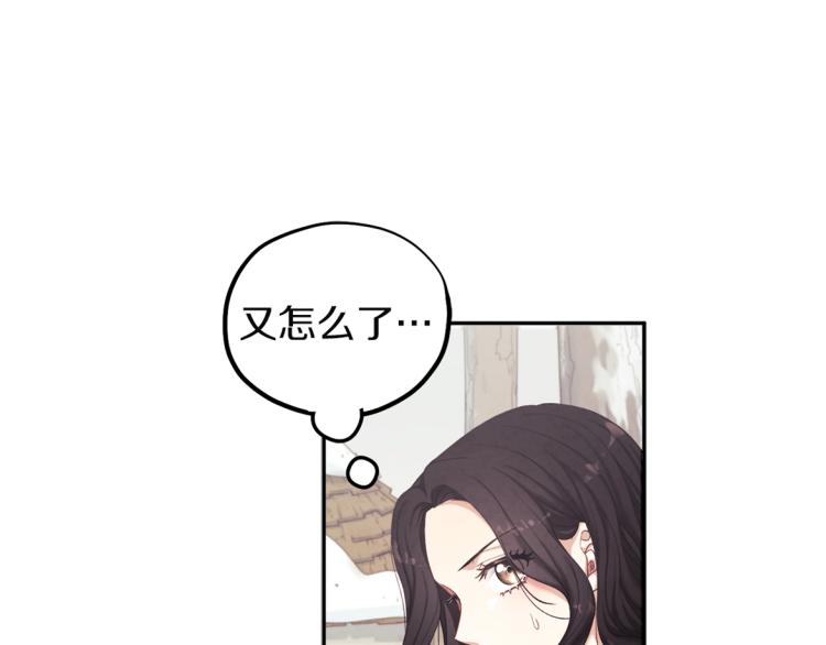 第1话黑诗瑶190