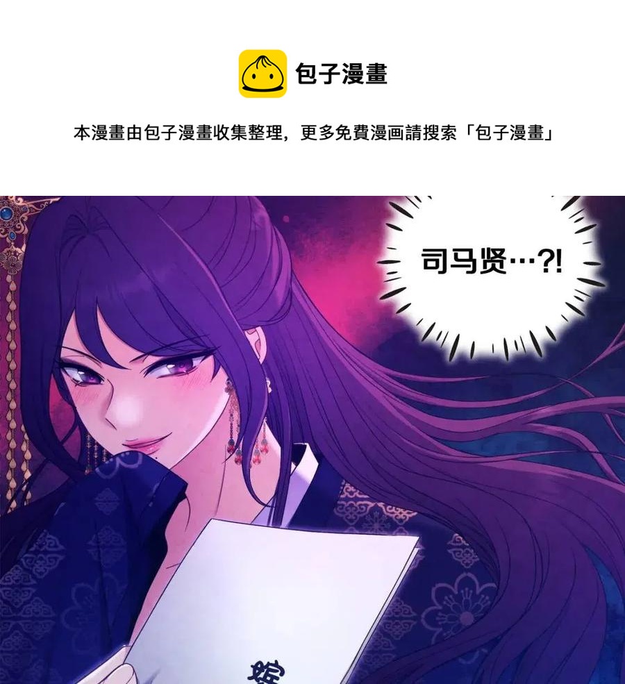 第63话 守护156