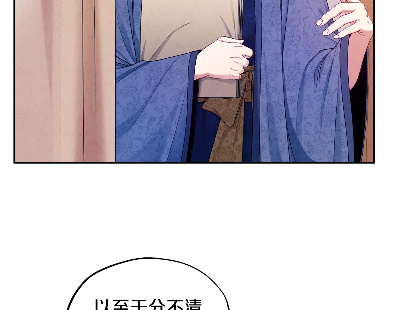 第72话 第一天22