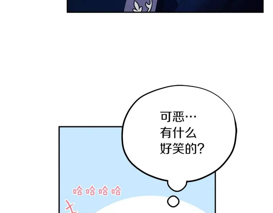 第11话 再见了，弟弟2