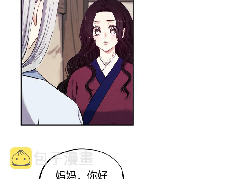 第7话 生日快乐75