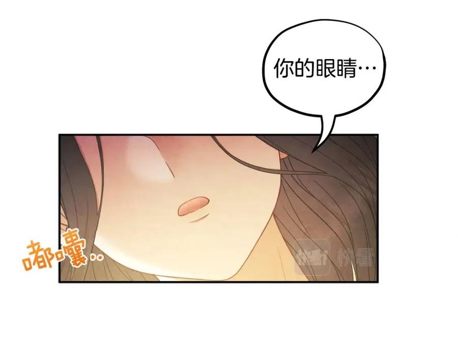 第60话 人才重用制15