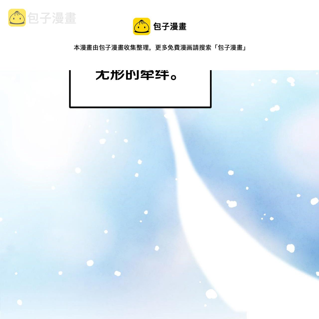 第70话 保护她60