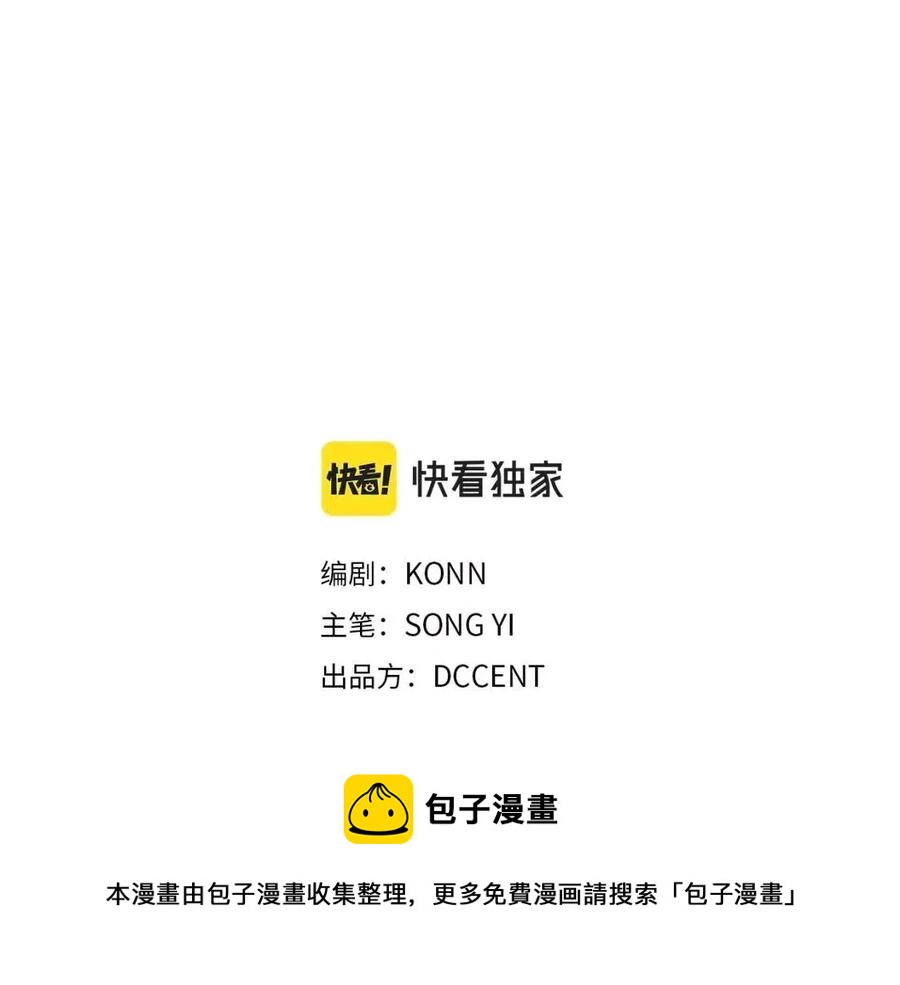 第11话 再见了，弟弟12