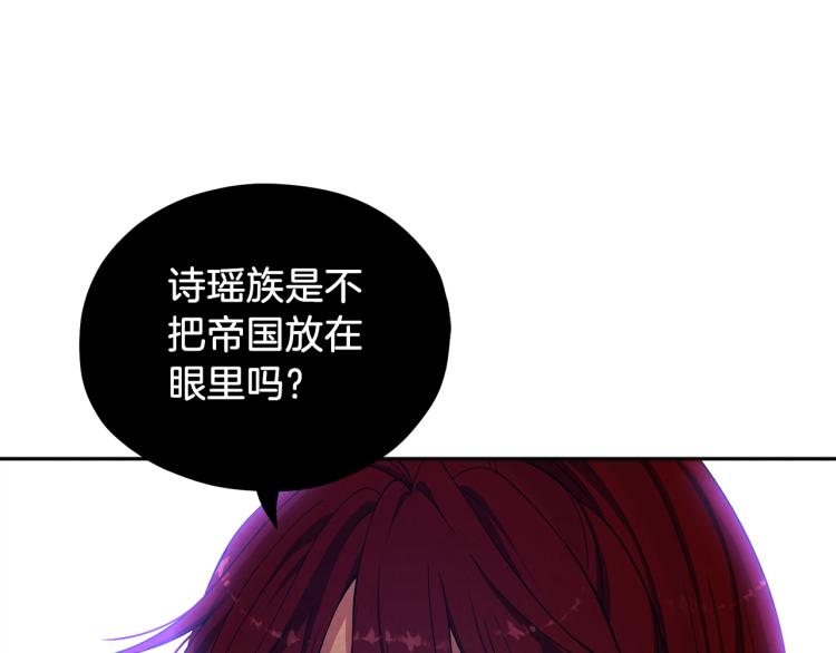 第10话 我会亲自报仇48