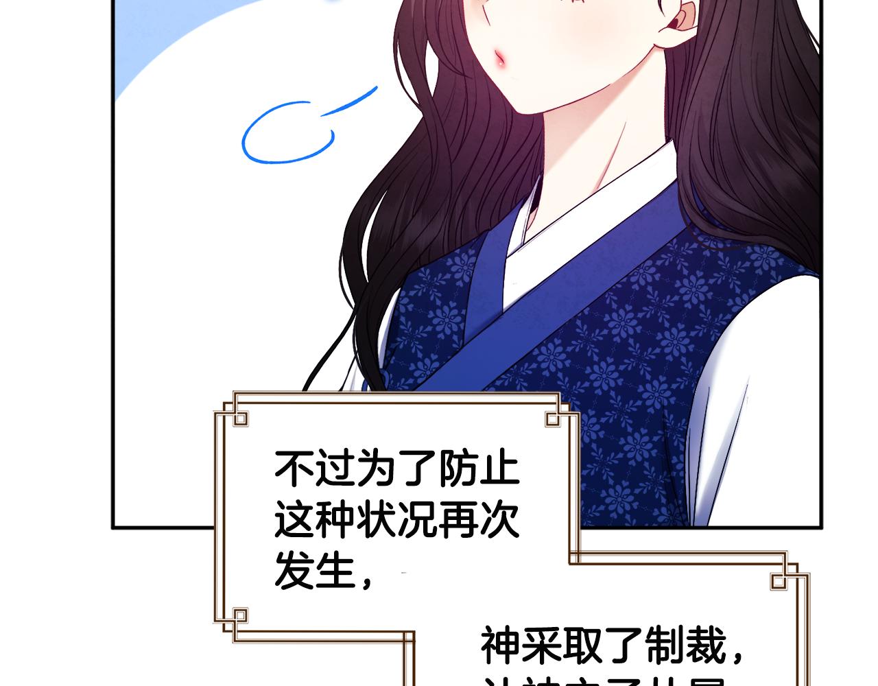 第75话 严厉134