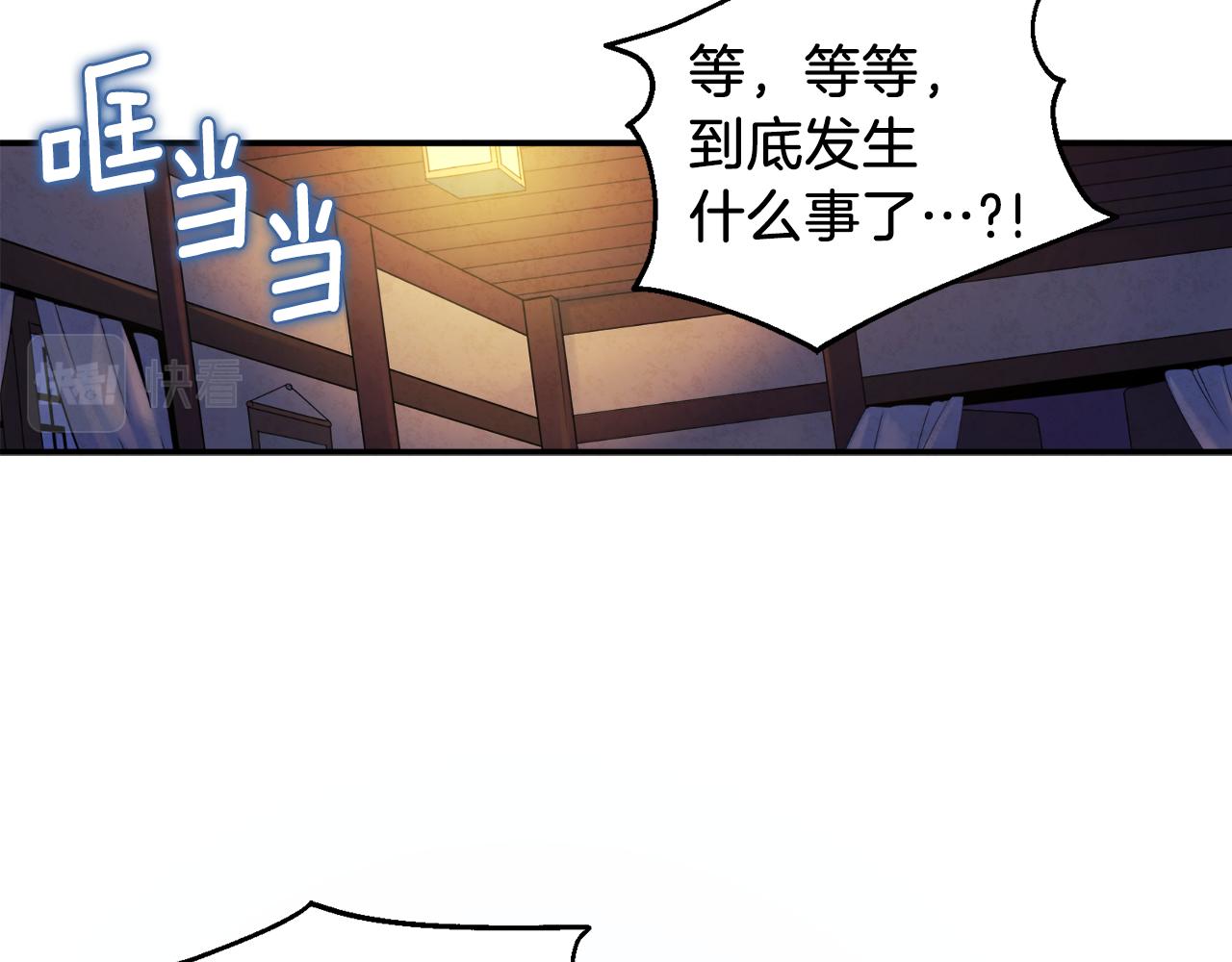 第93话 坦白168