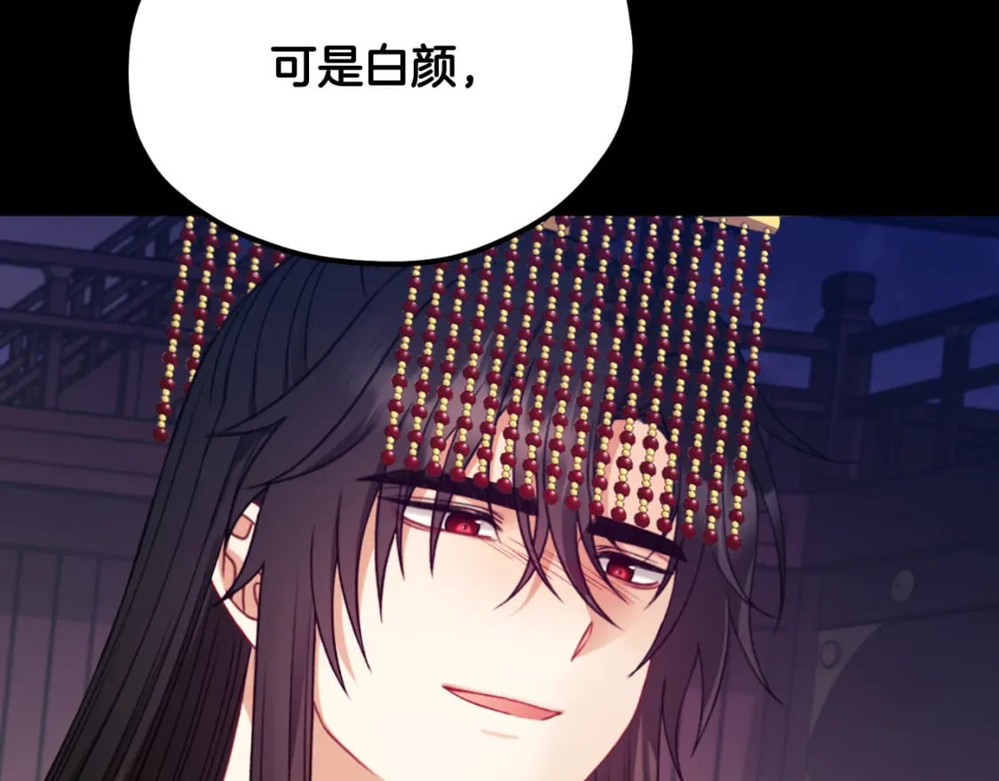 番外11 禁足95