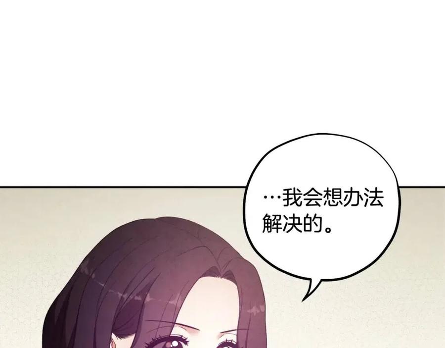 第36话 金银财宝我都不在乎65