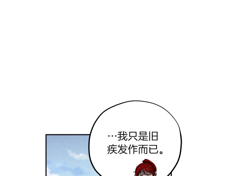 第12话 割手救人34