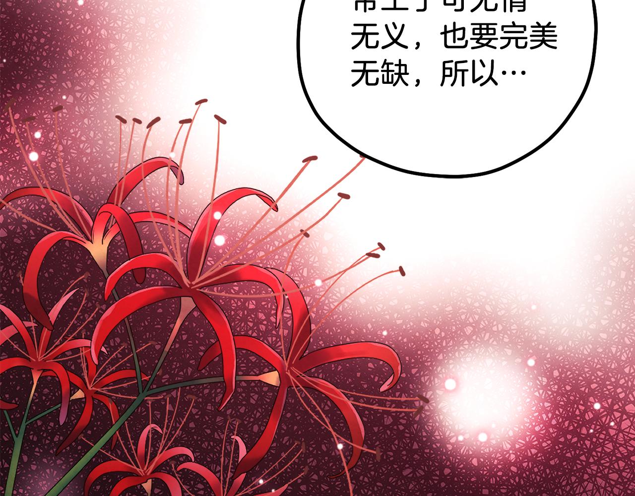 第103话 去考试啦3