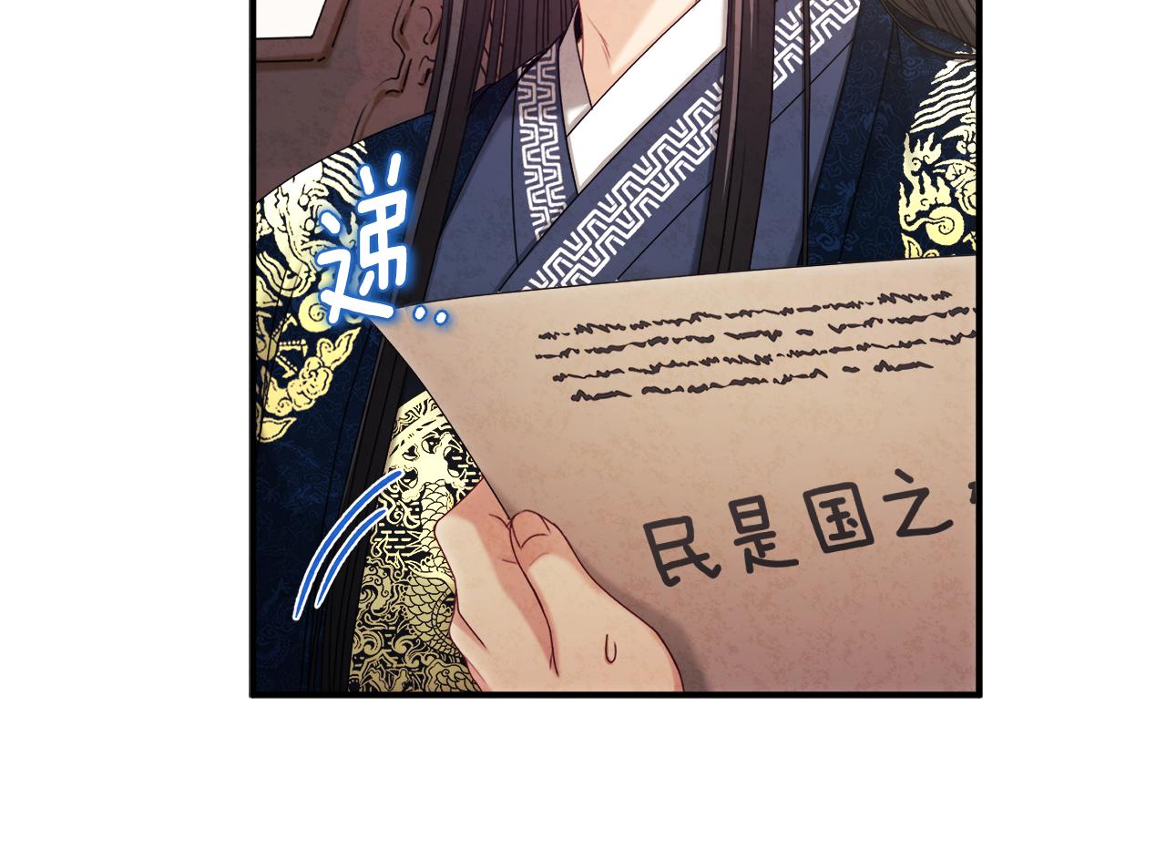 第106话 高中状元60