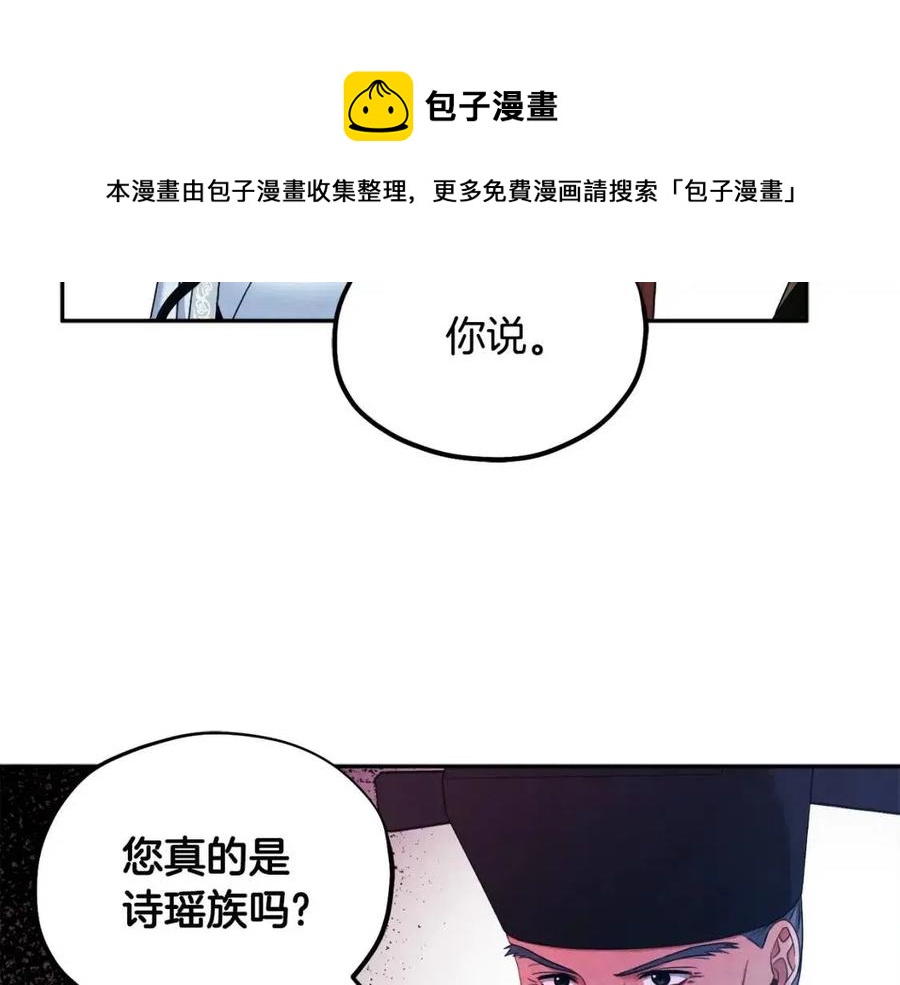 第61话 正人144