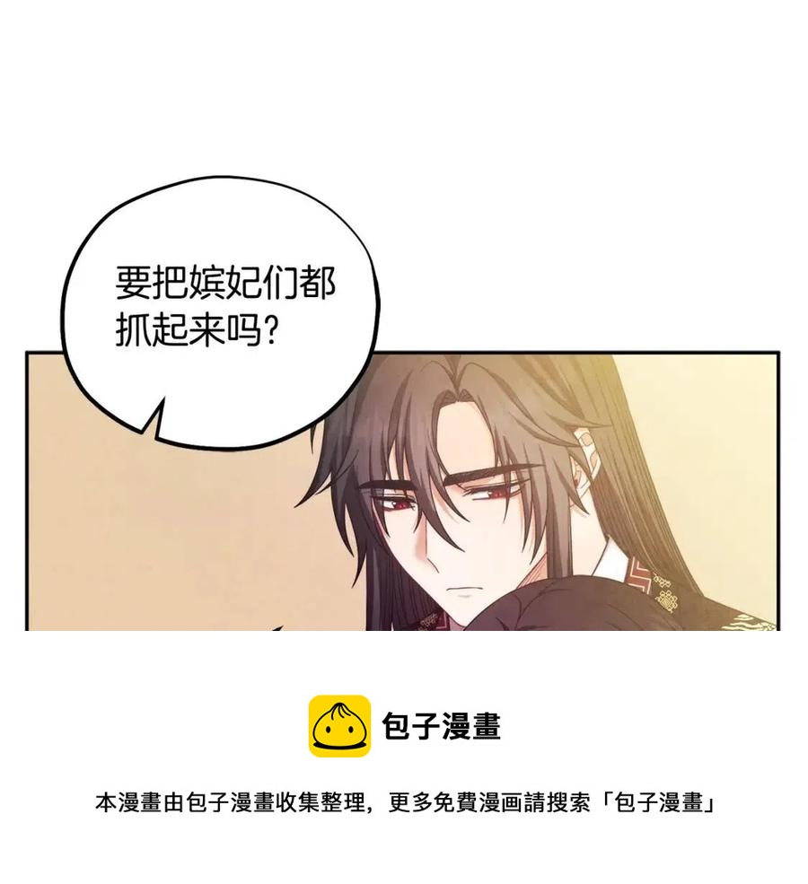 第57话 转危为安140