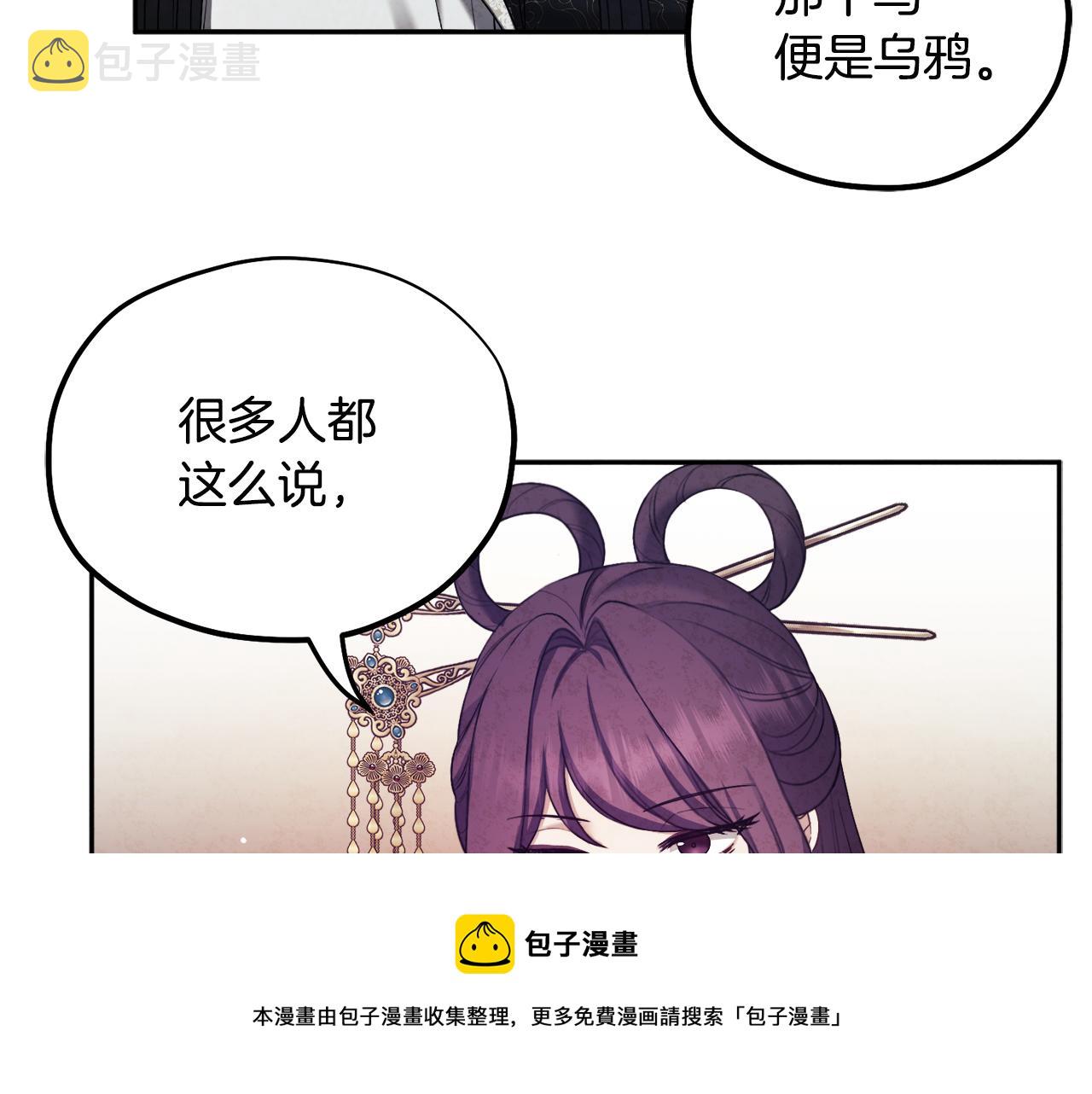 第76话 幕后黑手128