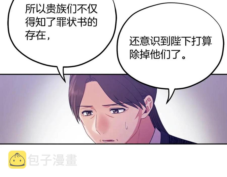 第59话 不得好死114