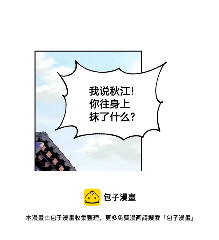 第63话 守护12