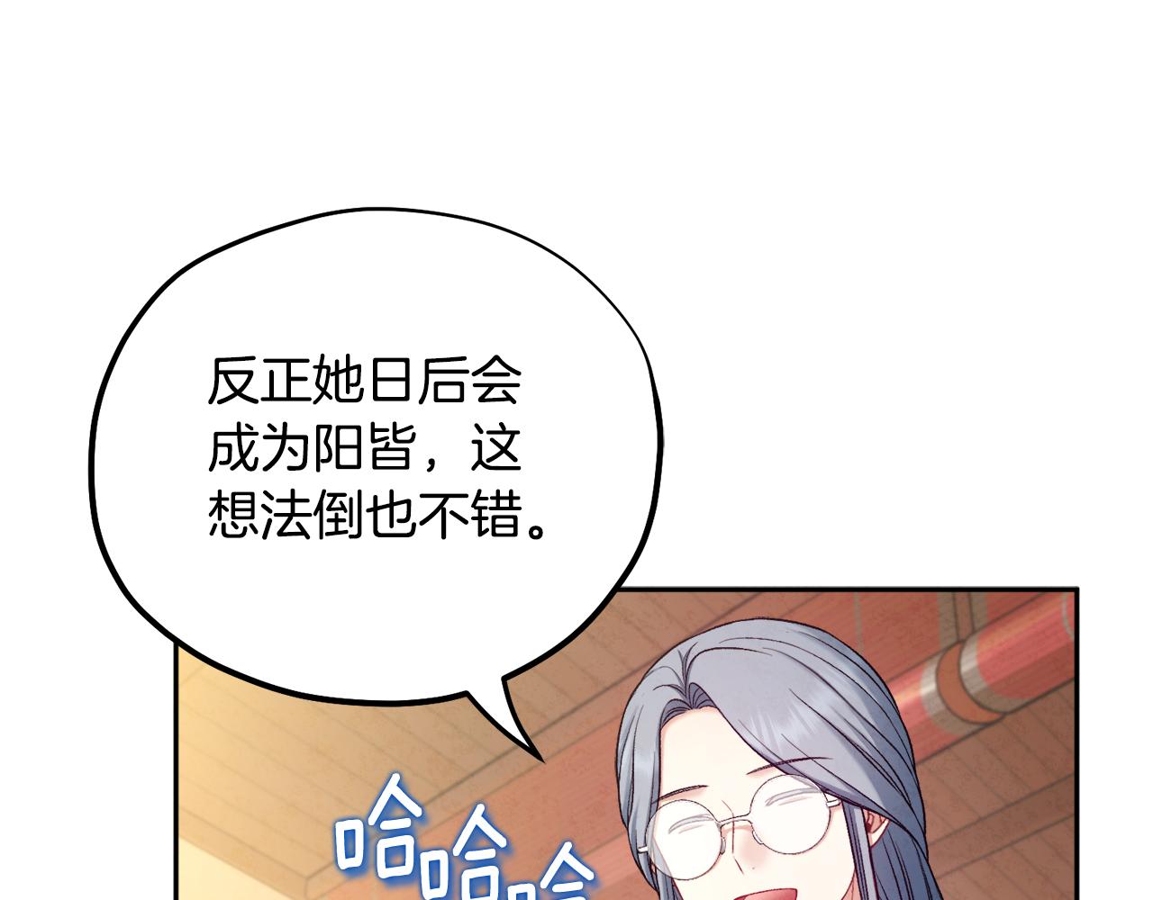 第104话 假扮宫女70