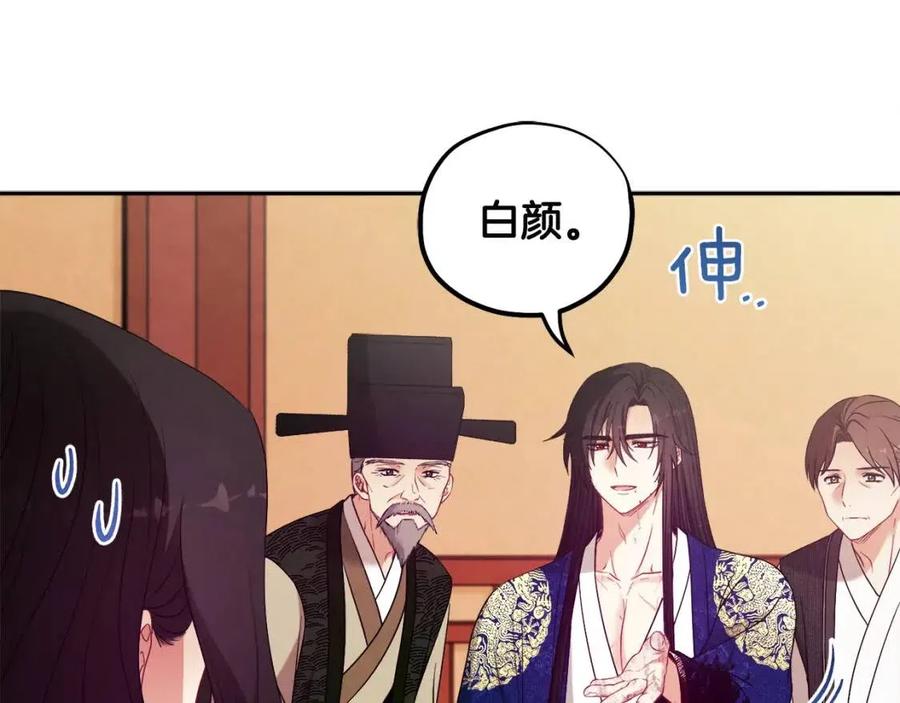 第44话 你只能是我的57