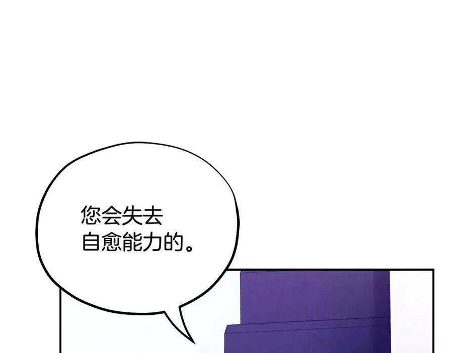 第62话 诗瑶族121