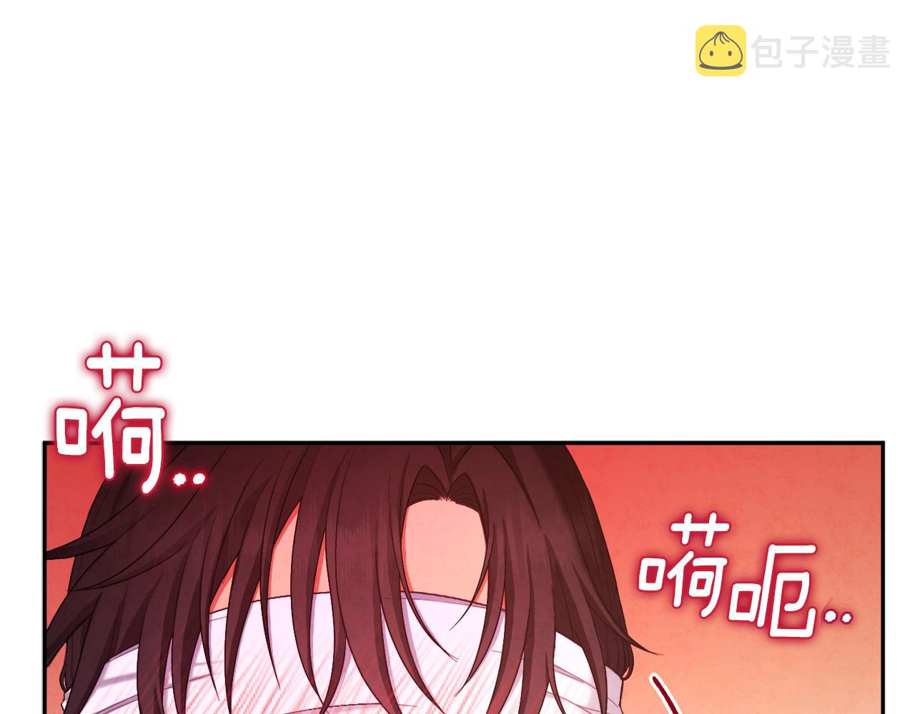 第80话 请别拒绝我96