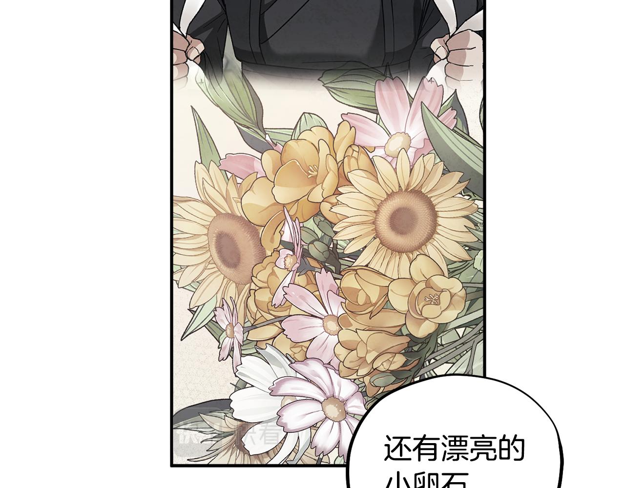 第83话 最高待遇41