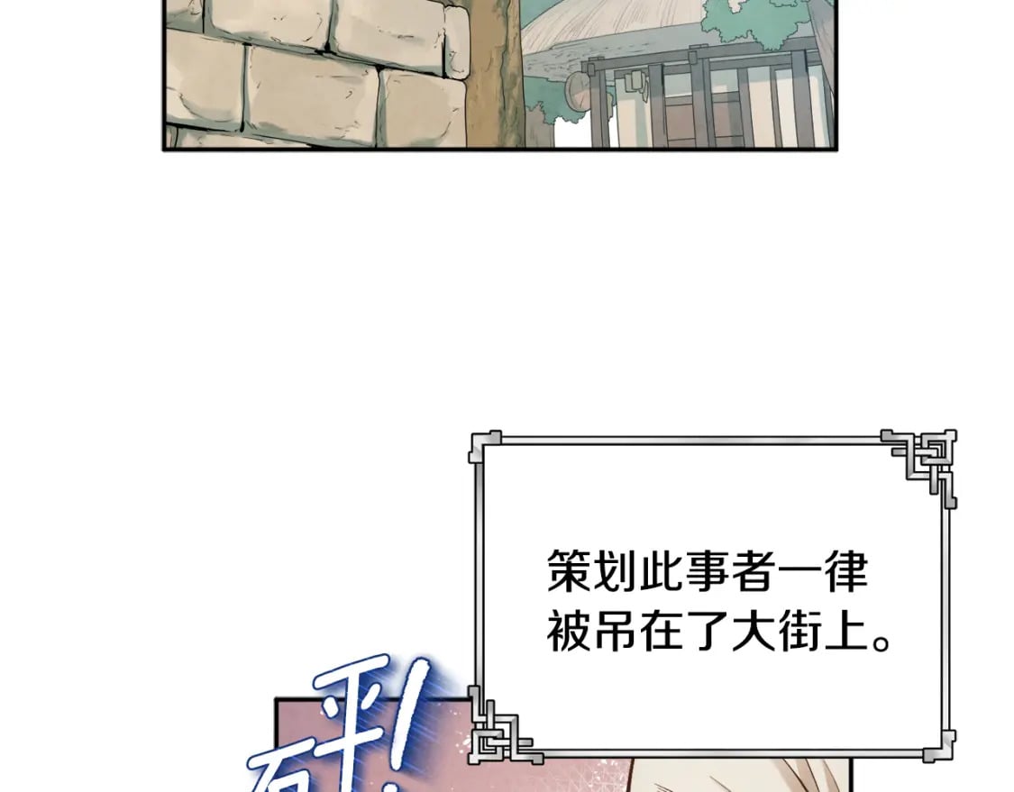 第115话 快醒过来吧13