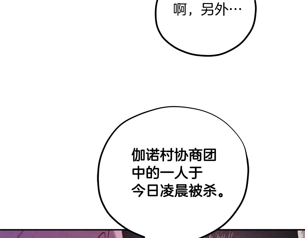 第104话 假扮宫女86