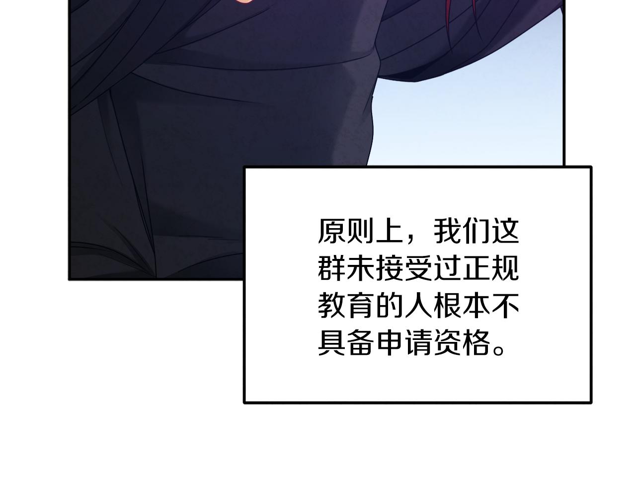 第107话 千杯不醉76