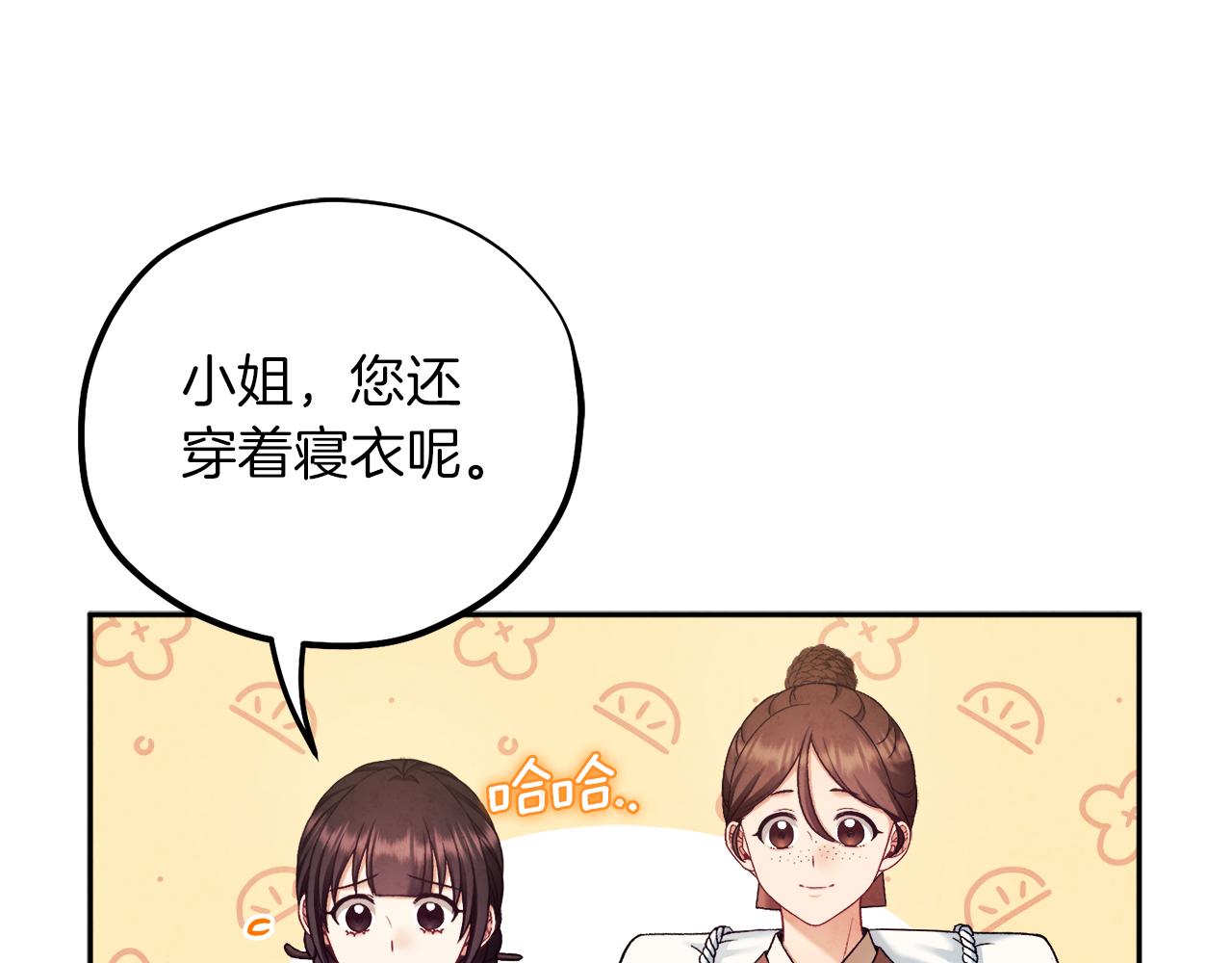 第97话 宠妃要考试！37