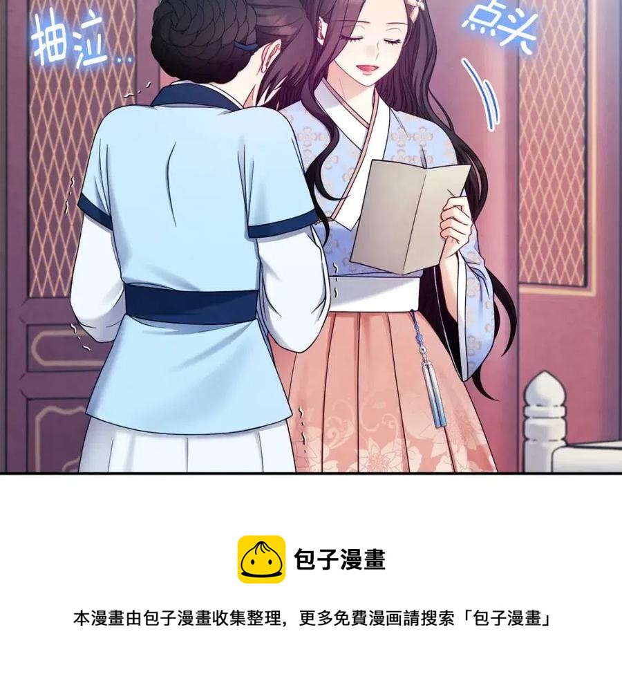 第64话 宠爱68